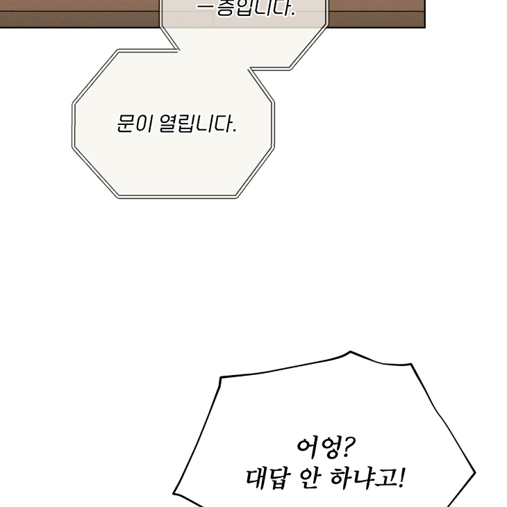 The Evolution of Species by AshK – Ch. 31 [Kor] page 61