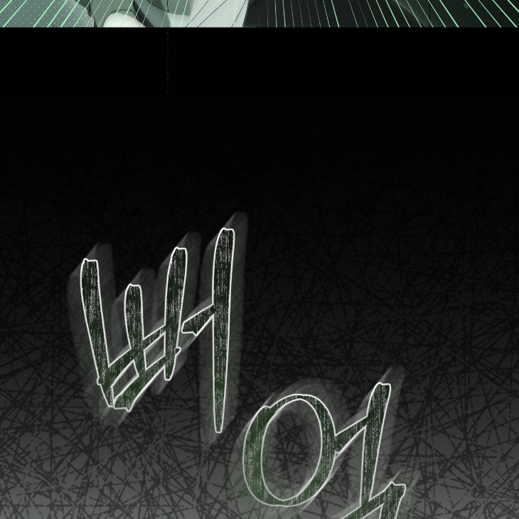 The Evolution of Species by AshK – Ch. 31 [Kor] page 62