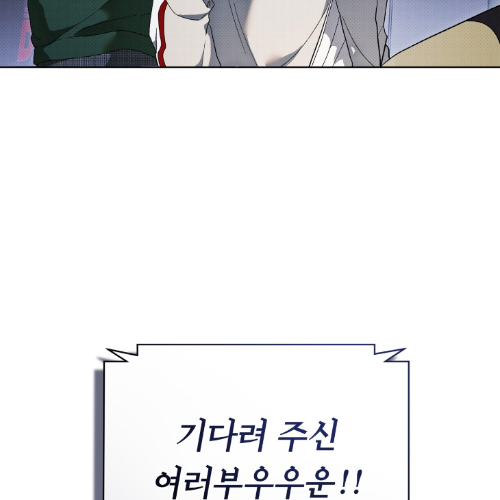 The Evolution of Species by AshK – Ch. 31 [Kor] page 63