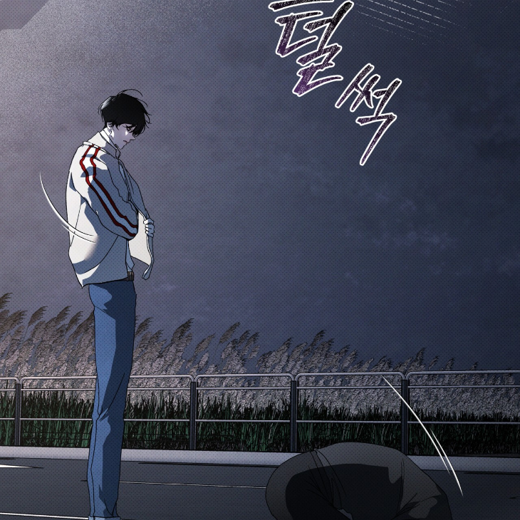 The Evolution of Species by AshK – Ch. 31 [Kor] page 63