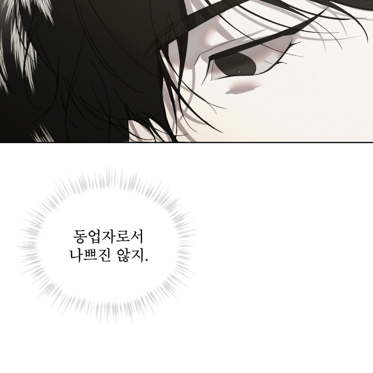 The Evolution of Species by AshK – Ch. 31 [Kor] page 63