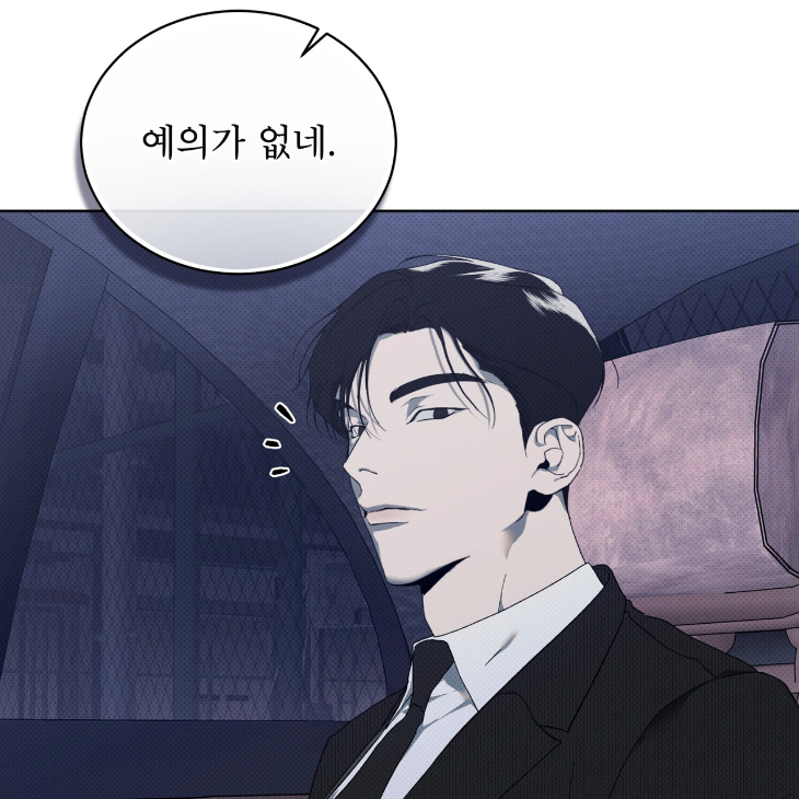 The Evolution of Species by AshK – Ch. 31 [Kor] page 63