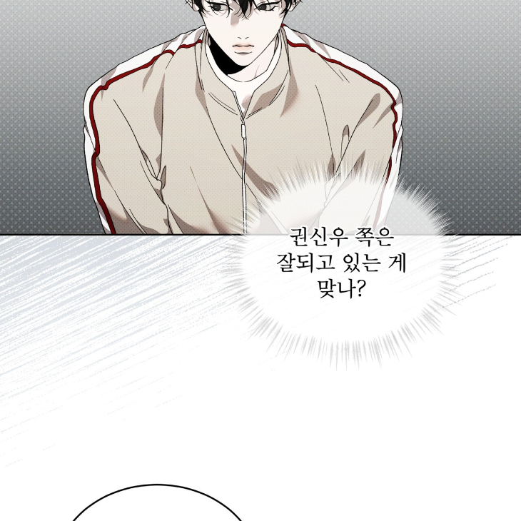 The Evolution of Species by AshK – Ch. 31 [Kor] page 64