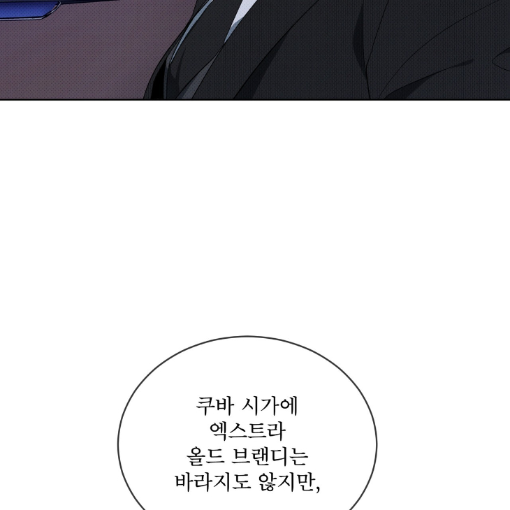 The Evolution of Species by AshK – Ch. 31 [Kor] page 64