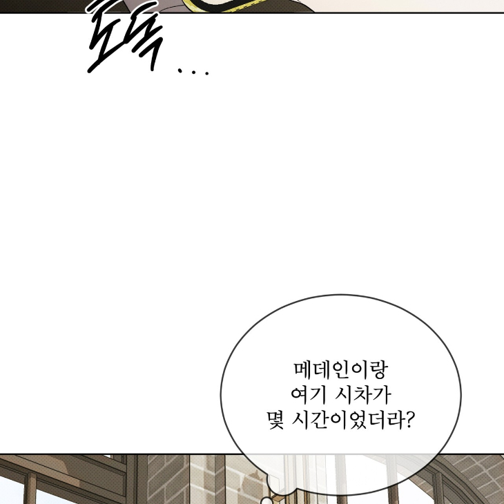 The Evolution of Species by AshK – Ch. 31 [Kor] page 65