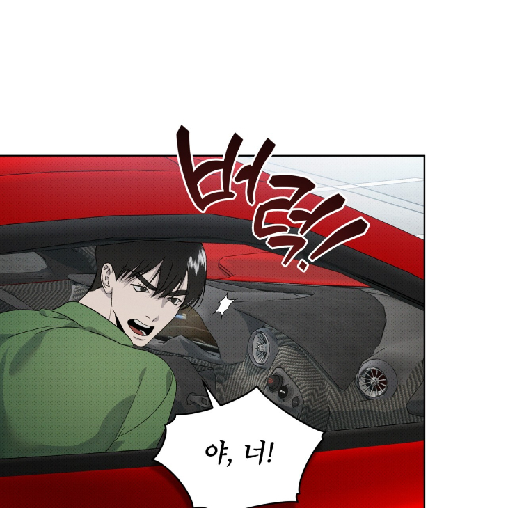 The Evolution of Species by AshK – Ch. 31 [Kor] page 65