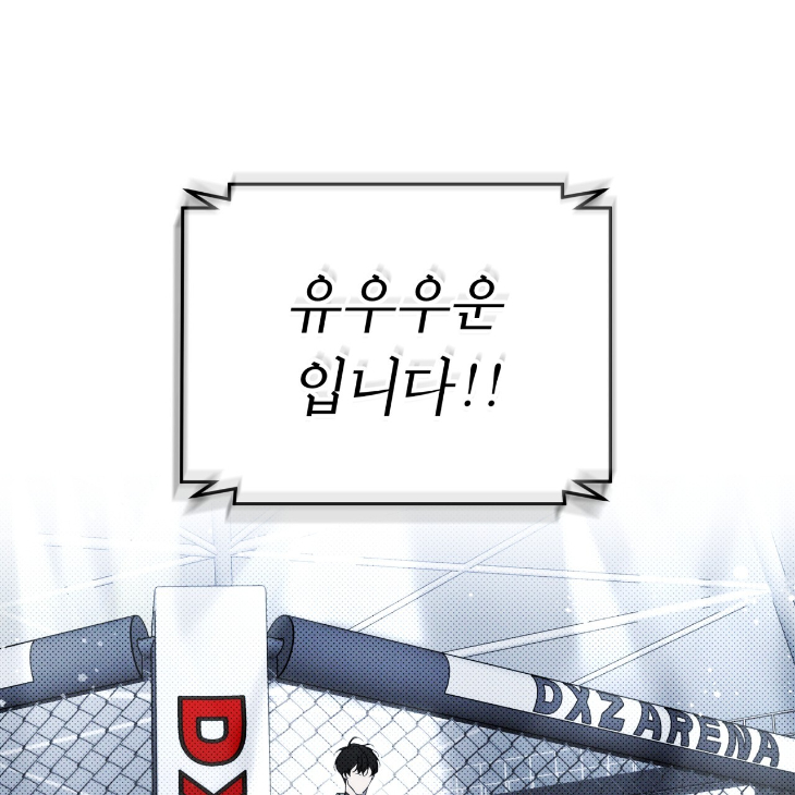 The Evolution of Species by AshK – Ch. 31 [Kor] page 66