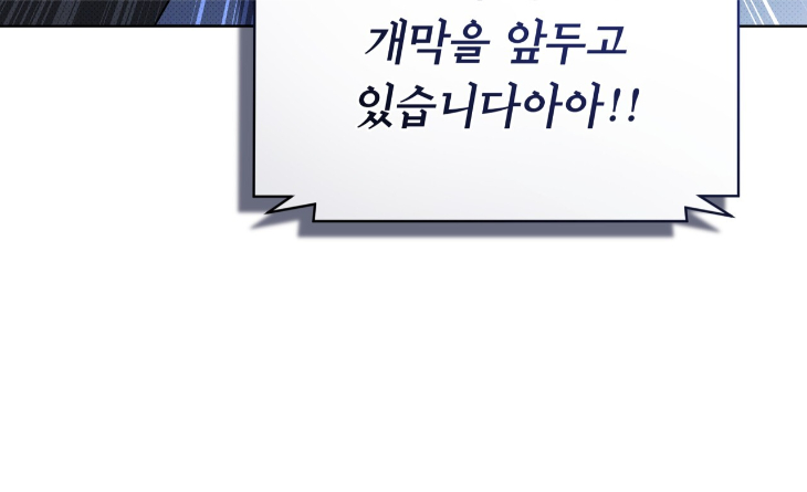 The Evolution of Species by AshK – Ch. 31 [Kor] page 66