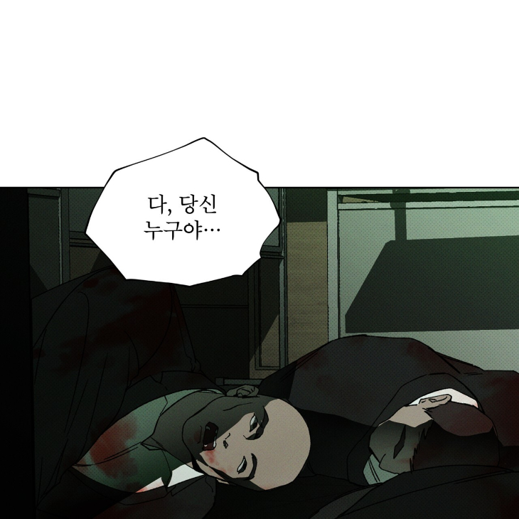 The Evolution of Species by AshK – Ch. 31 [Kor] page 66