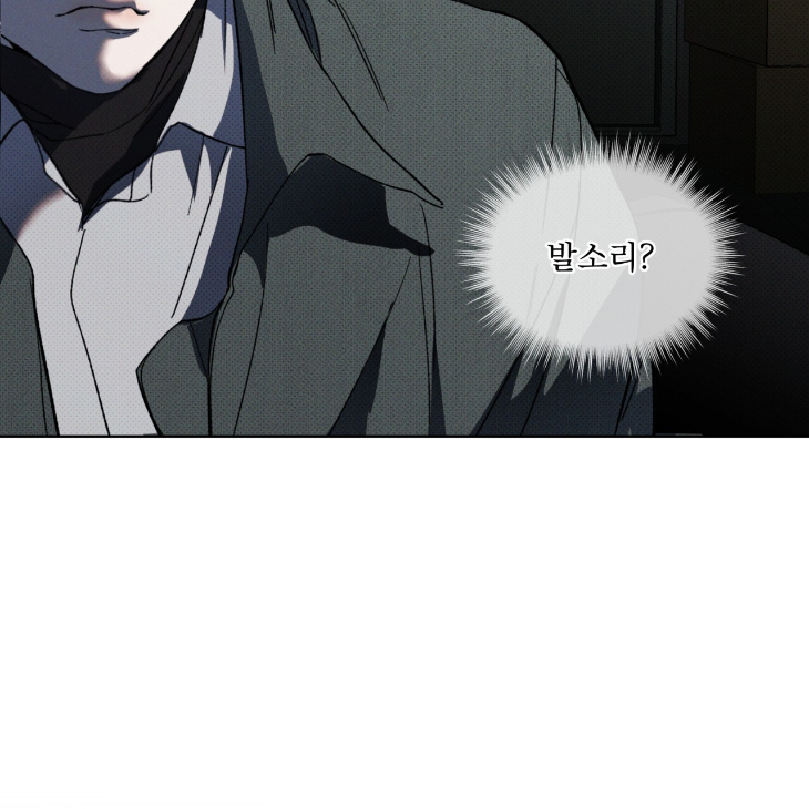 The Evolution of Species by AshK – Ch. 31 [Kor] page 66