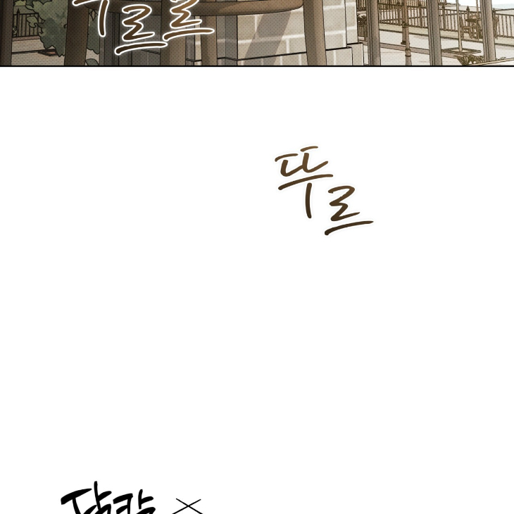 The Evolution of Species by AshK – Ch. 31 [Kor] page 67