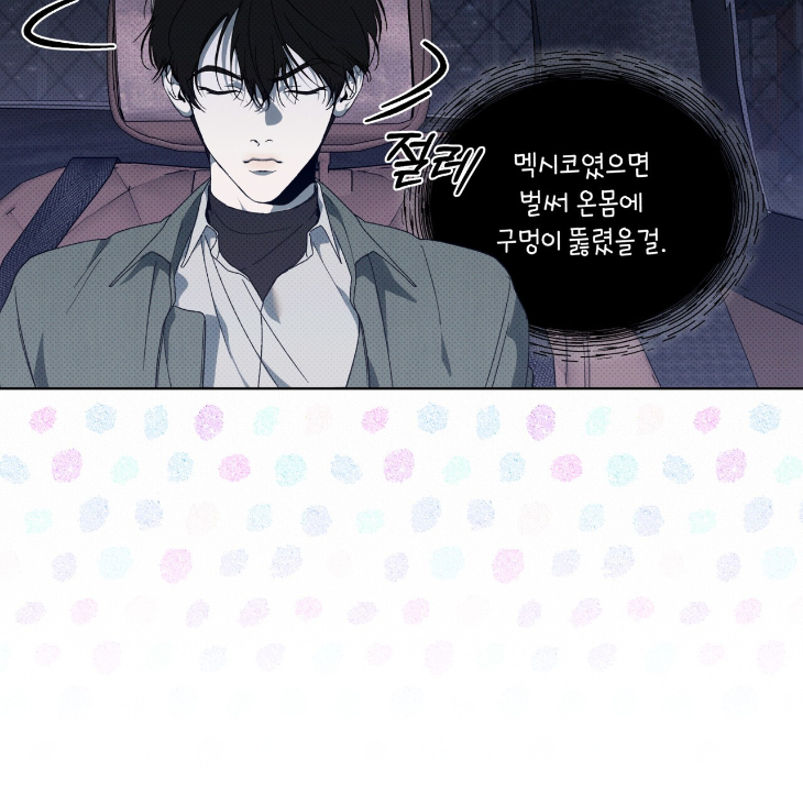 The Evolution of Species by AshK – Ch. 31 [Kor] page 67