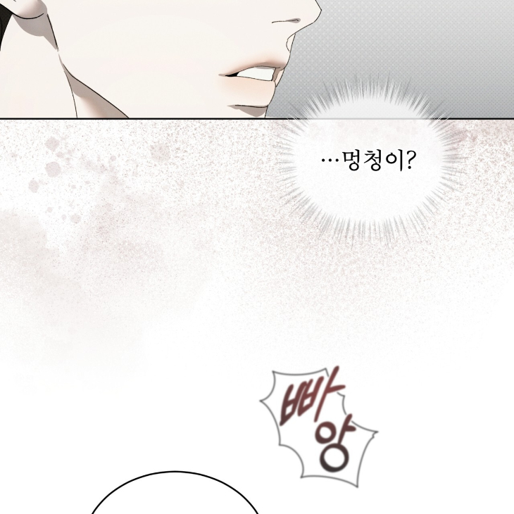 The Evolution of Species by AshK – Ch. 31 [Kor] page 67