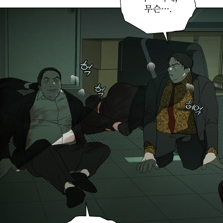 The Evolution of Species by AshK – Ch. 31 [Kor] page 68