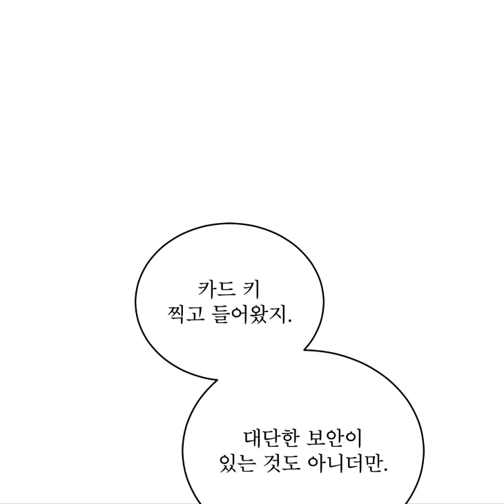 The Evolution of Species by AshK – Ch. 31 [Kor] page 68