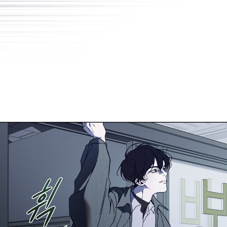 The Evolution of Species by AshK – Ch. 31 [Kor] page 68