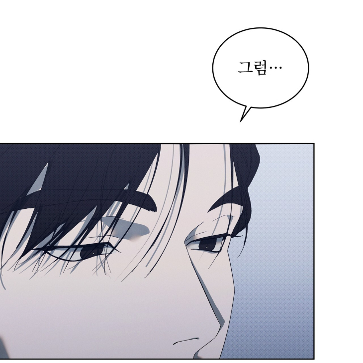 The Evolution of Species by AshK – Ch. 31 [Kor] page 69