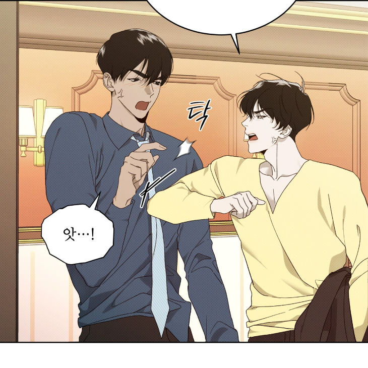 The Evolution of Species by AshK – Ch. 31 [Kor] page 69