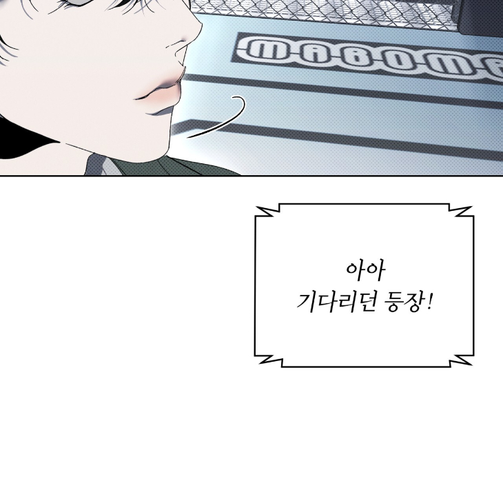 The Evolution of Species by AshK – Ch. 31 [Kor] page 70