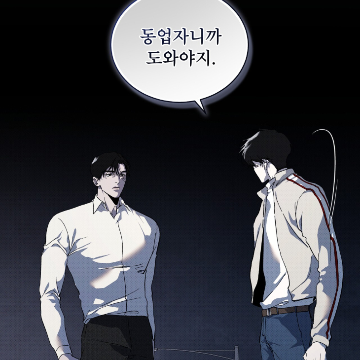 The Evolution of Species by AshK – Ch. 31 [Kor] page 70