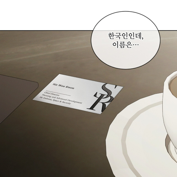 The Evolution of Species by AshK – Ch. 31 [Kor] page 70