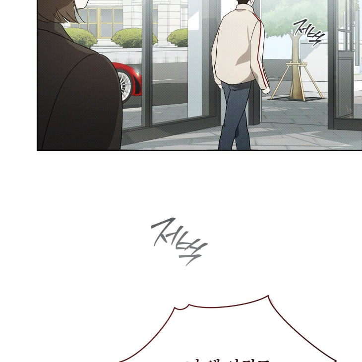 The Evolution of Species by AshK – Ch. 31 [Kor] page 70