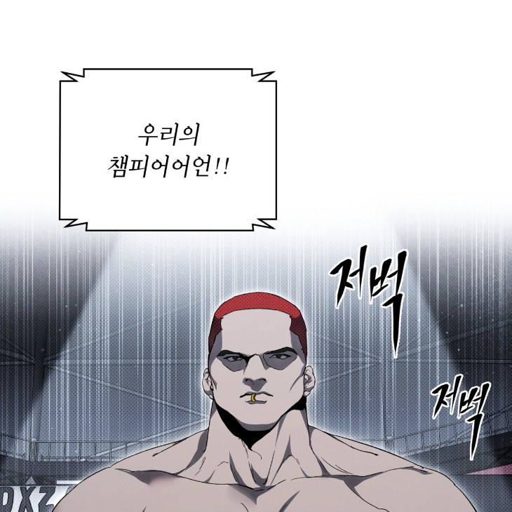 The Evolution of Species by AshK – Ch. 31 [Kor] page 71