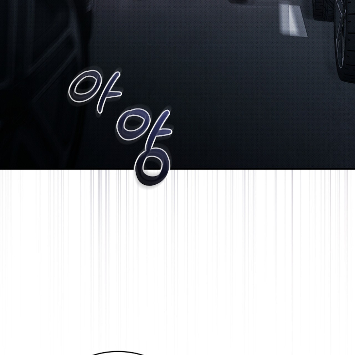 The Evolution of Species by AshK – Ch. 31 [Kor] page 71