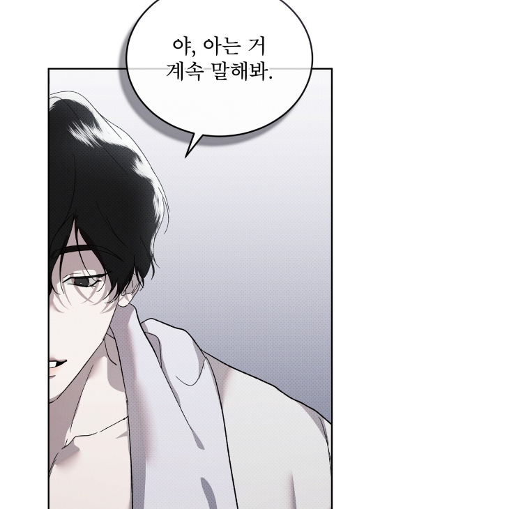 The Evolution of Species by AshK – Ch. 31 [Kor] page 71