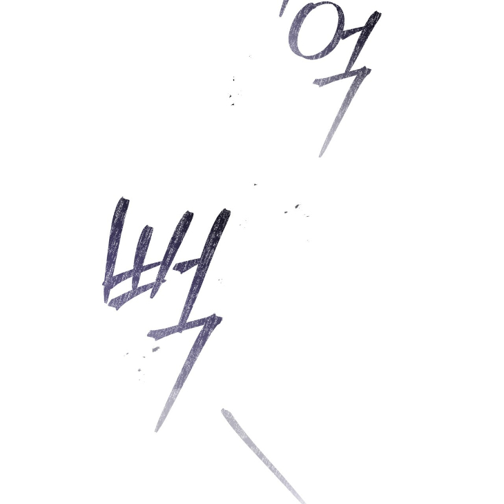 The Evolution of Species by AshK – Ch. 31 [Kor] page 71