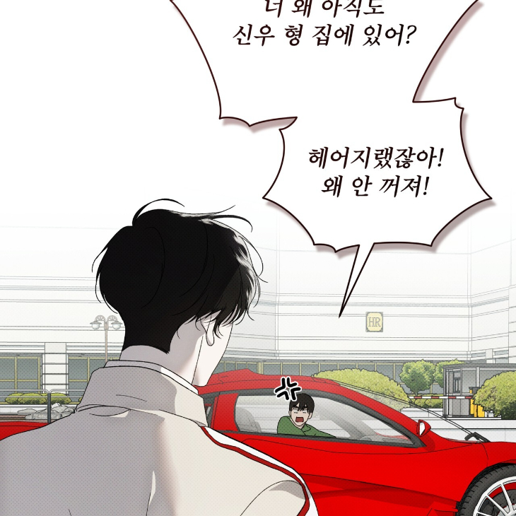 The Evolution of Species by AshK – Ch. 31 [Kor] page 71