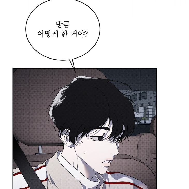 The Evolution of Species by AshK – Ch. 31 [Kor] page 72