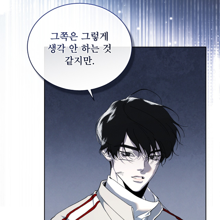 The Evolution of Species by AshK – Ch. 31 [Kor] page 72