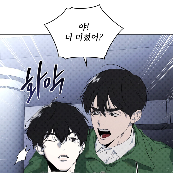 The Evolution of Species by AshK – Ch. 31 [Kor] page 73