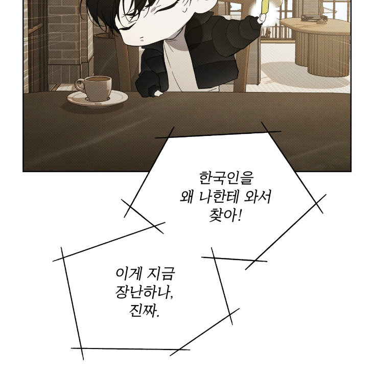 The Evolution of Species by AshK – Ch. 31 [Kor] page 73