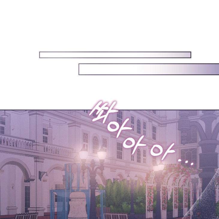 The Evolution of Species by AshK – Ch. 31 [Kor] page 73