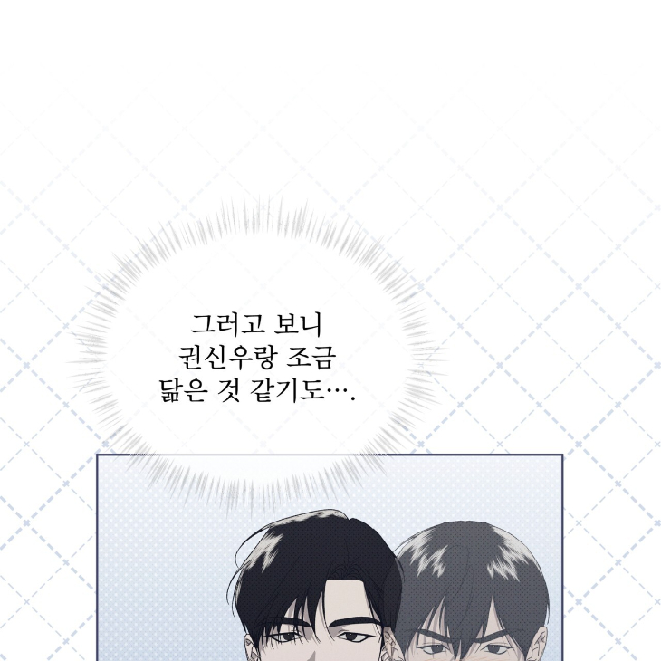 The Evolution of Species by AshK – Ch. 31 [Kor] page 73