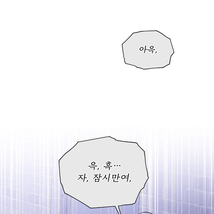 The Evolution of Species by AshK – Ch. 31 [Kor] page 73