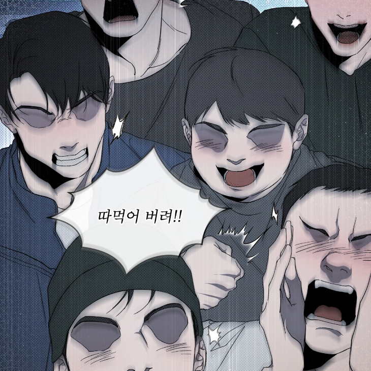 The Evolution of Species by AshK – Ch. 31 [Kor] page 74