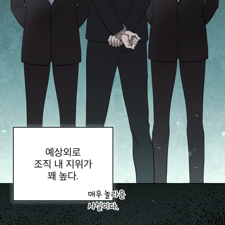 The Evolution of Species by AshK – Ch. 31 [Kor] page 74