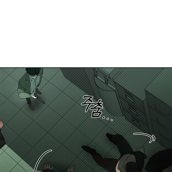 The Evolution of Species by AshK – Ch. 31 [Kor] page 74