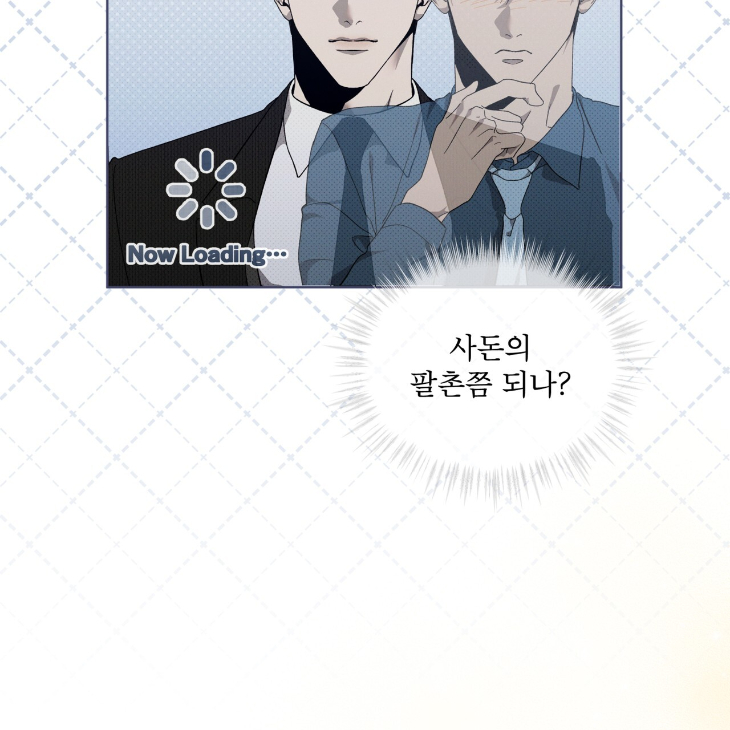 The Evolution of Species by AshK – Ch. 31 [Kor] page 74