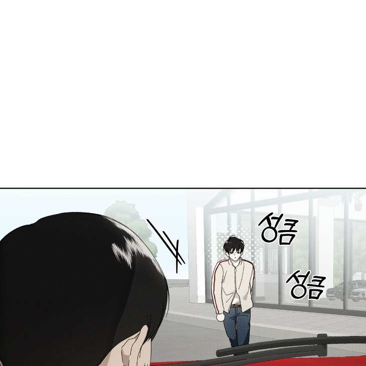 The Evolution of Species by AshK – Ch. 31 [Kor] page 74