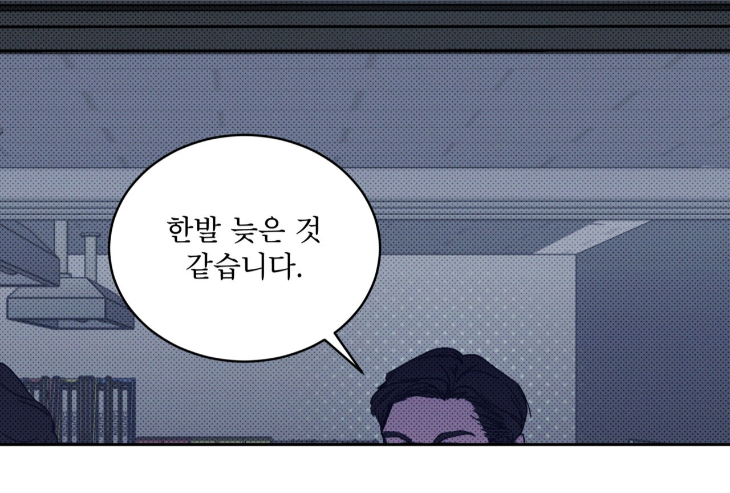 The Evolution of Species by AshK – Ch. 31 [Kor] page 74