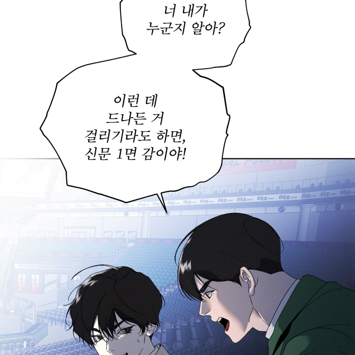 The Evolution of Species by AshK – Ch. 31 [Kor] page 75