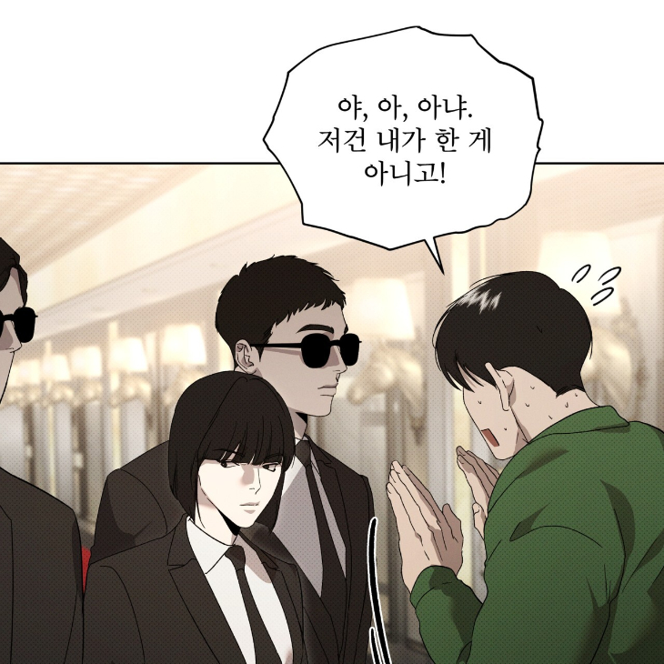 The Evolution of Species by AshK – Ch. 31 [Kor] page 75