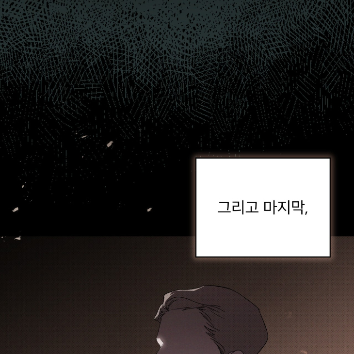 The Evolution of Species by AshK – Ch. 31 [Kor] page 75