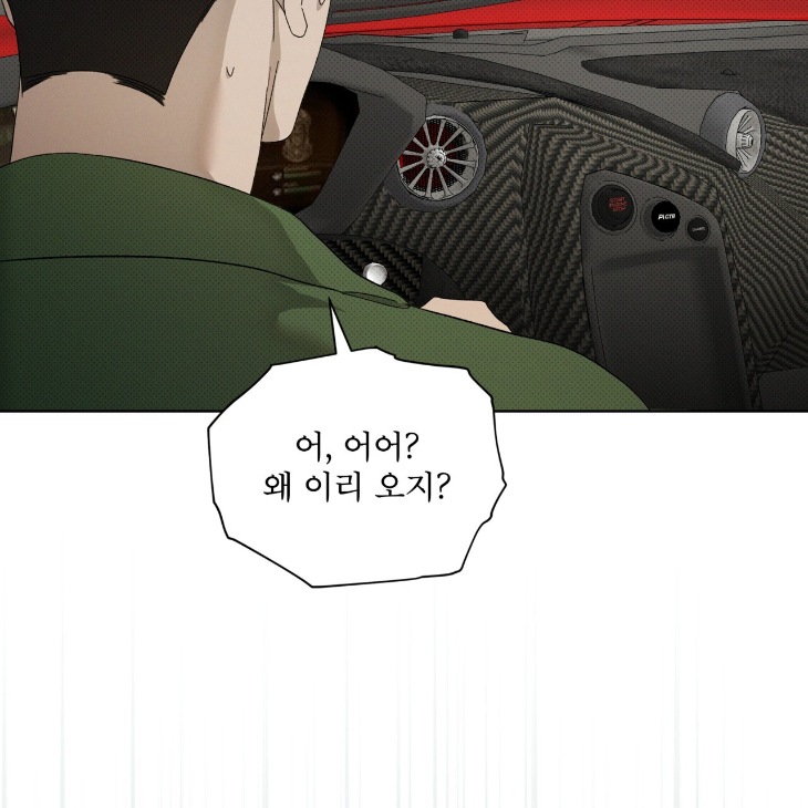 The Evolution of Species by AshK – Ch. 31 [Kor] page 75