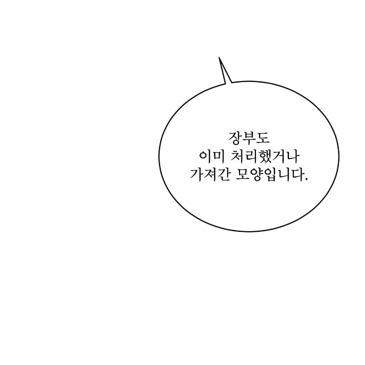 The Evolution of Species by AshK – Ch. 31 [Kor] page 75