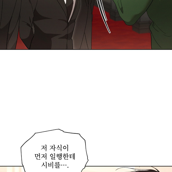 The Evolution of Species by AshK – Ch. 31 [Kor] page 76